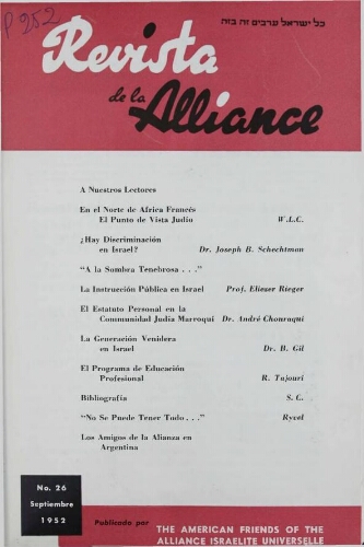 Revista de la Alliance N°26 (01 sept. 1952)